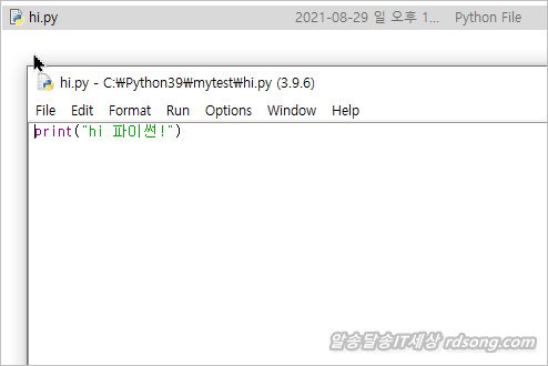 윈도우10 파이썬 설치 하기 python 3.9 64비트 설치