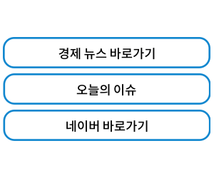 뉴스