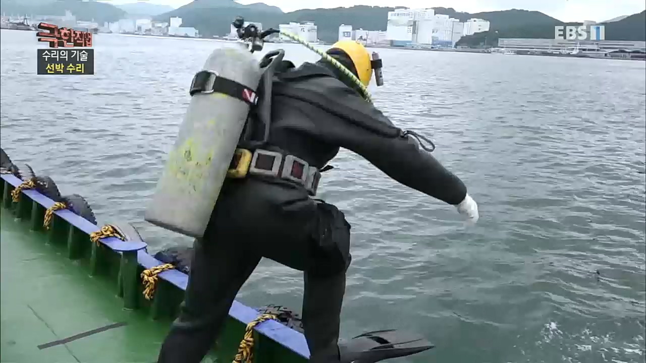 TV - 교육의 중심 EBS수리의 기술 - 선박 수리와 차량 LPG 개조.mp4_20230103_202833.787.jpg