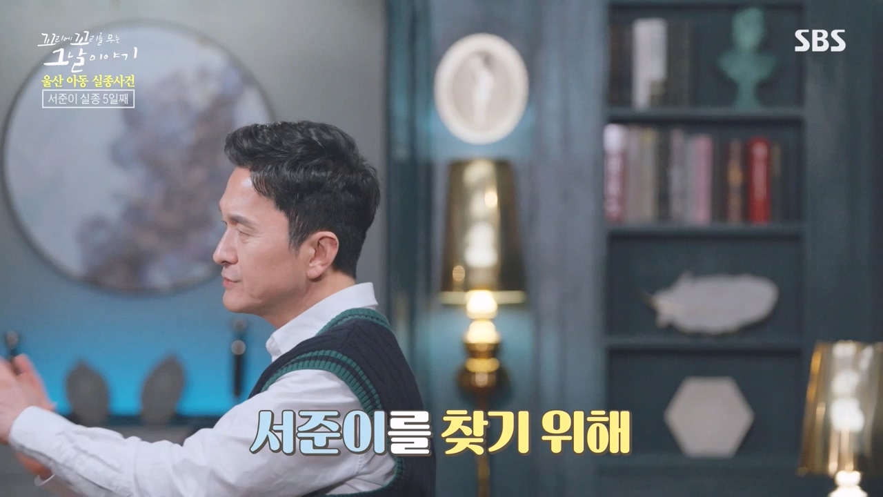 꼬리에 꼬리를 무는 그날 이야기.E127.240510p-NEXT.mp4_20240511_150034.249.jpg