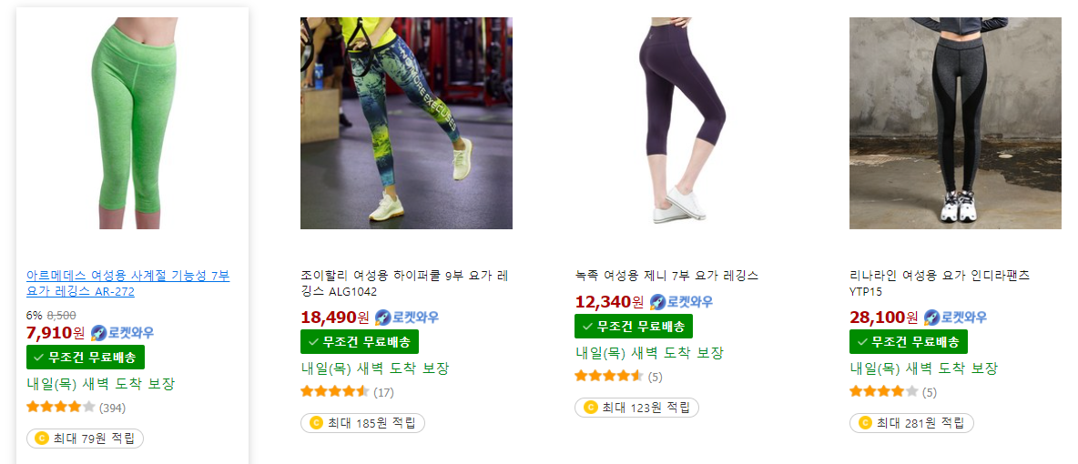 (주)대로식품 이미지