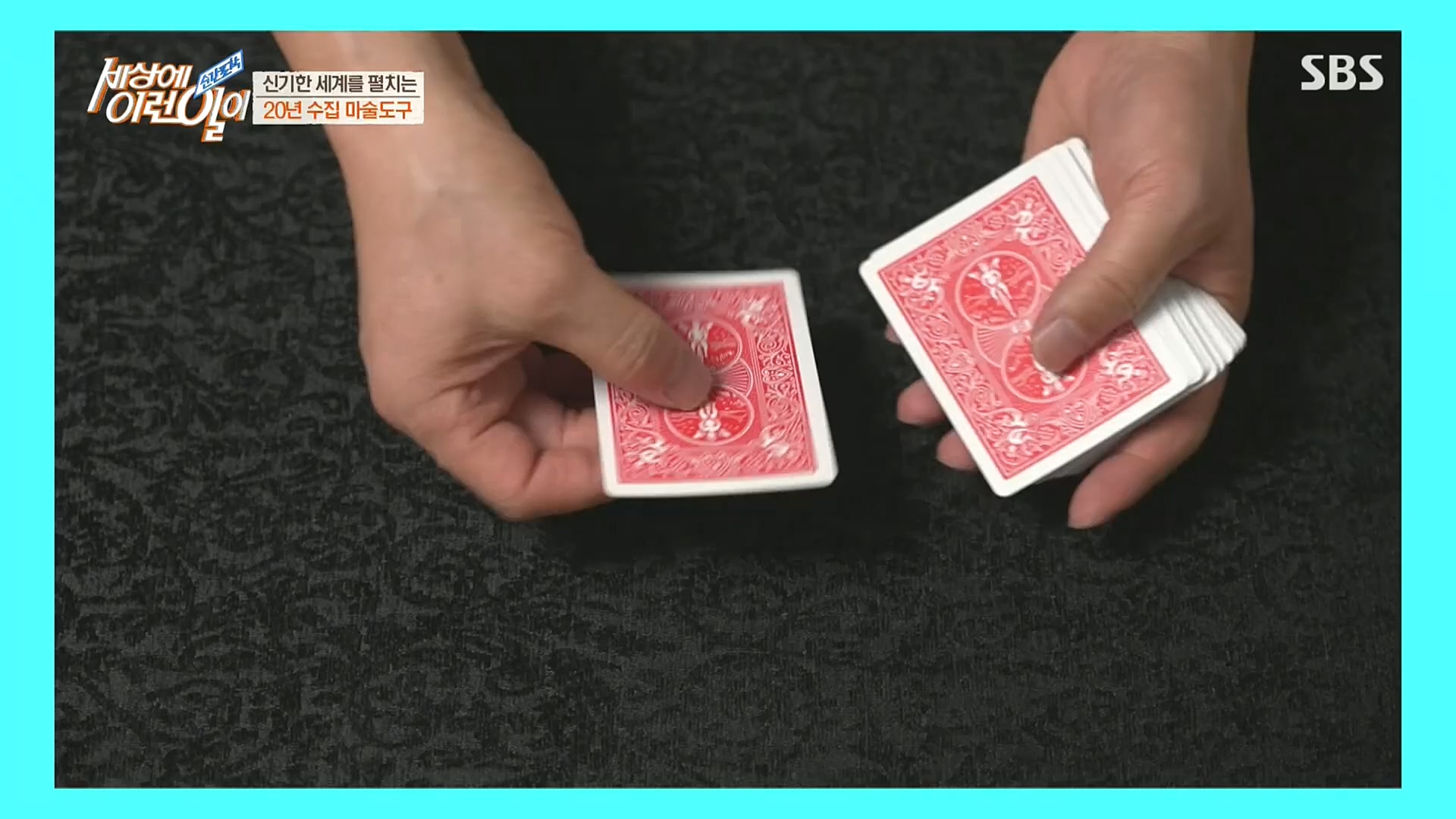 순간포착 세상에 이런일이.E1203.221025p.H264-F1RST.mp4_20221026_193046.049.jpg