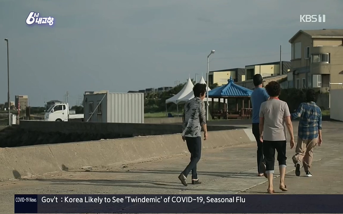 6시 내고향.E7617.220915p.H264-F1RST.mp4_20220916_213056.366.jpg