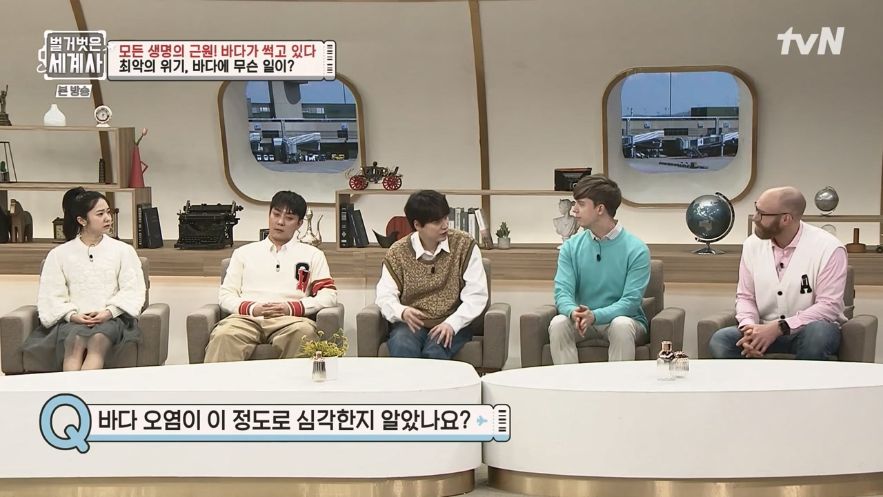 벌거벗은 세계사.E90.230315p-NEXT.mp4_20230419_212528.718.jpg