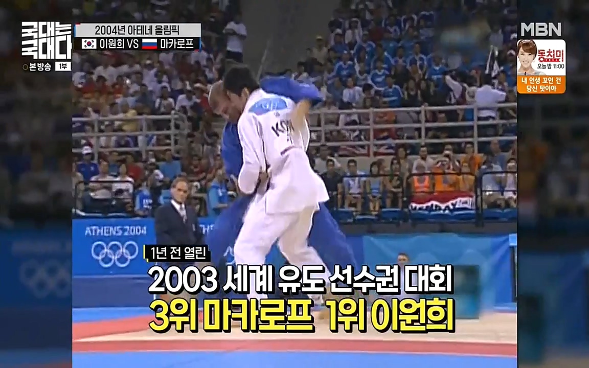 국대는 국대다.E13p-NEXT.mp4_20220605_185327.447.jpg