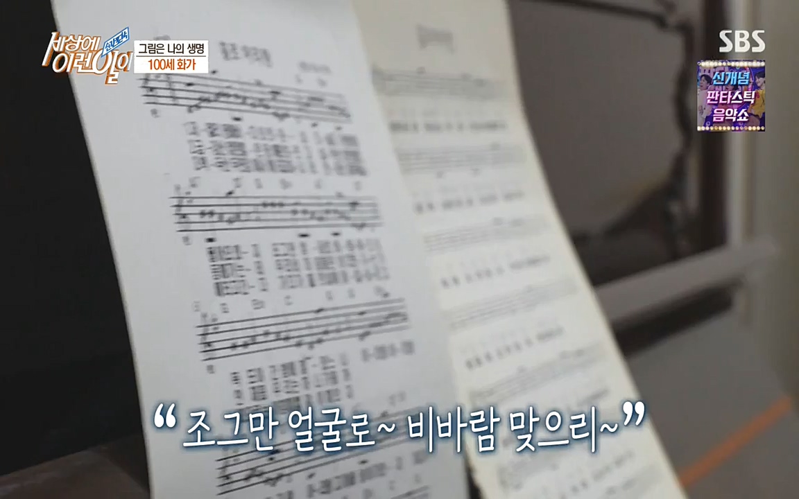 순간포착 세상에 이런일이.E1180.220518p-NEXT.mp4_20220518_181626.978.jpg