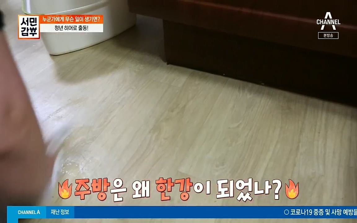 서민갑부.E398.220828p.H264-F1RST.mp4_20220828_133139.119.jpg