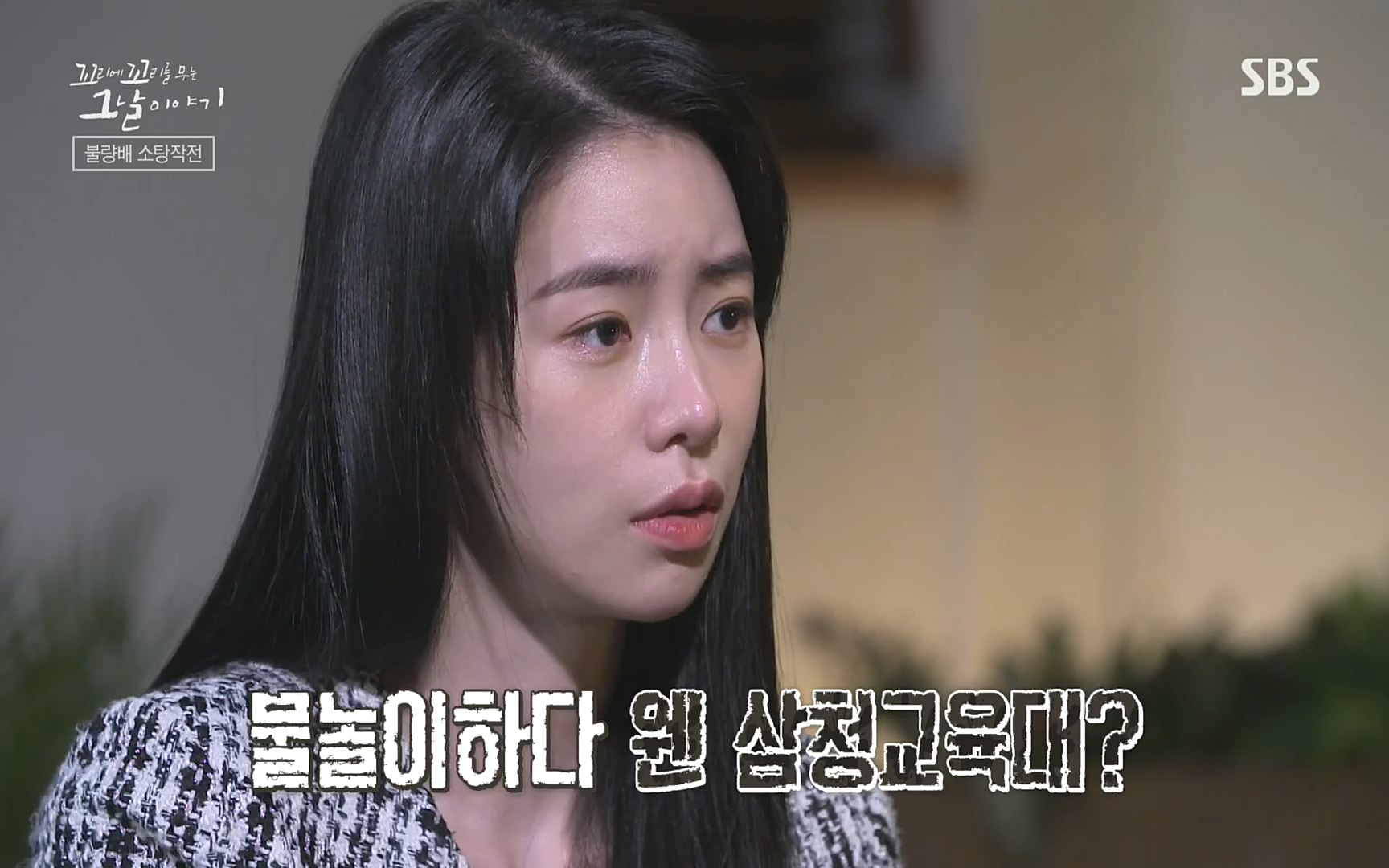 꼬리에꼬리를무는그날이야기.E31.220609p.H264-F1RST.mp4_20220610_205255.792.jpg