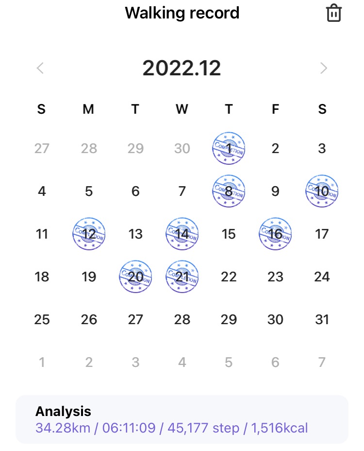 런데이앱