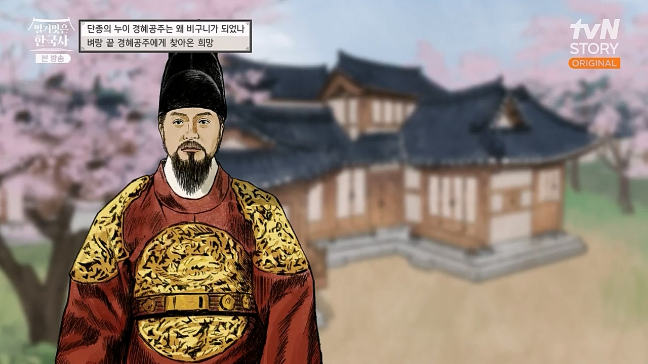 벌거벗은 한국사.E46.230309p-NEXT.mp4_20230410_195252.586.jpg