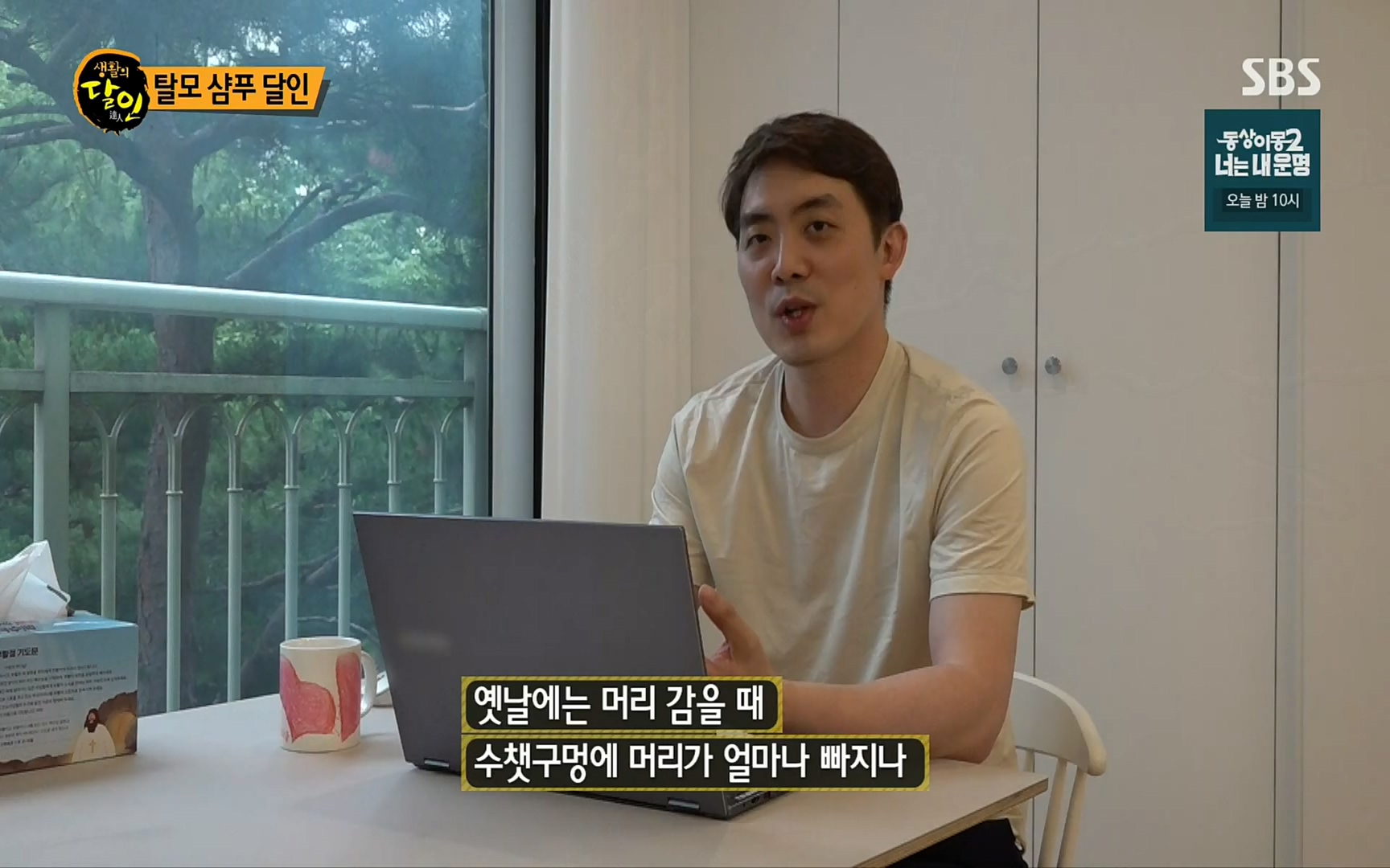 생활의 달인.E849.220627p.H264-F1RST.mp4_20220628_201157.996.jpg
