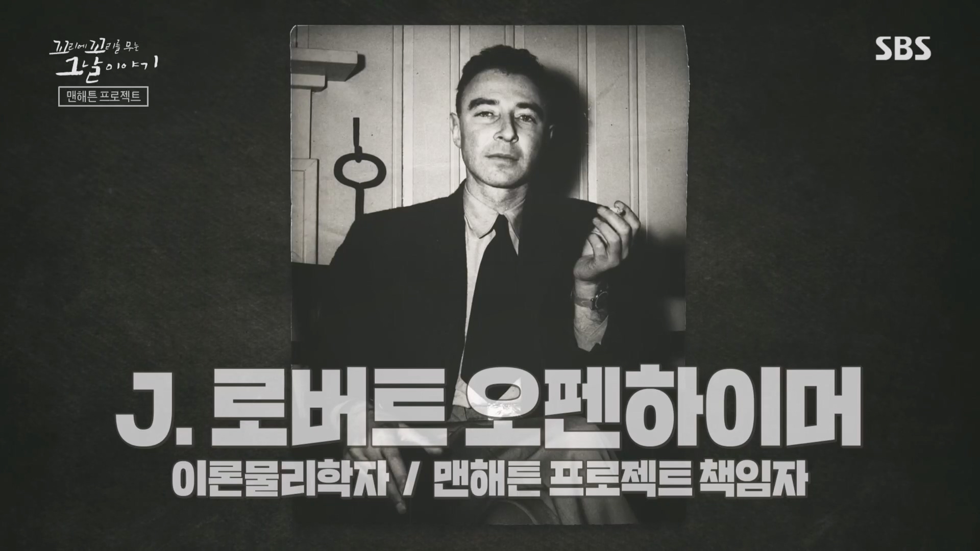 꼬리에꼬리를무는그날이야기.E105.231207p.H264-F1RST.mp4_20231210_173003.050.jpg