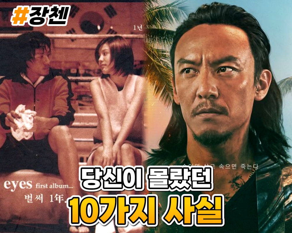  장첸 프로필 나이 키 과거 벌써 일년 국적 적벽대전 ( 당신이 몰랐던 10가지 사실 )