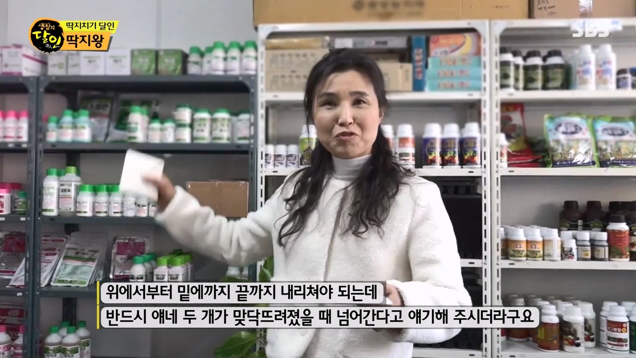 생활의 달인.E921.240130p-NEXT.mp4_20240130_200151.916.jpg