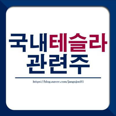 일진머티리얼즈 전망(4).jpg