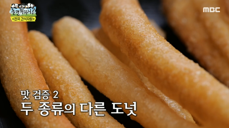 대구콩국