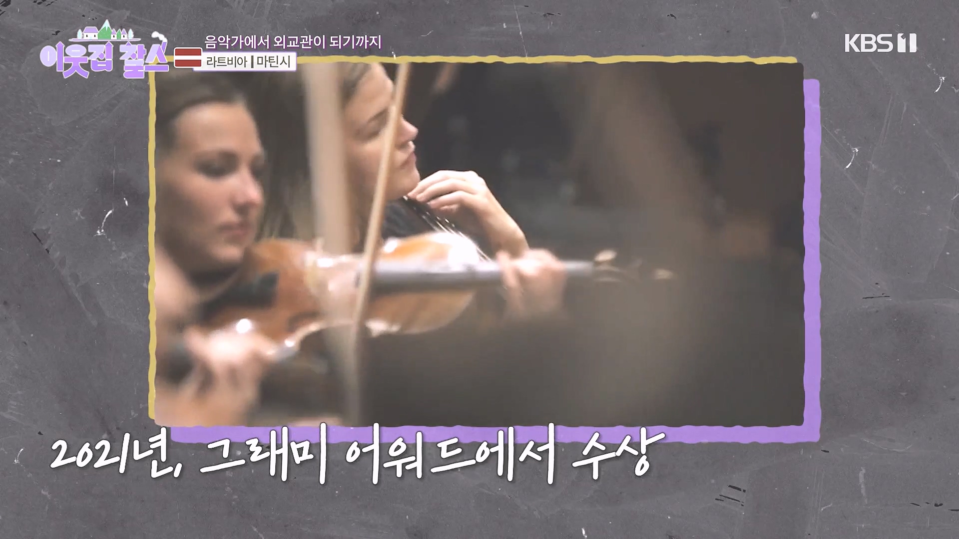 이웃집 찰스.E407.231017p-NEXT.mp4_20231018_200444.068.jpg