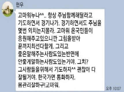 조현우짤 나혼자 수비한다짤 빛현우짤 조현우짤 나혼자 수비한다짤 빛현우짤
