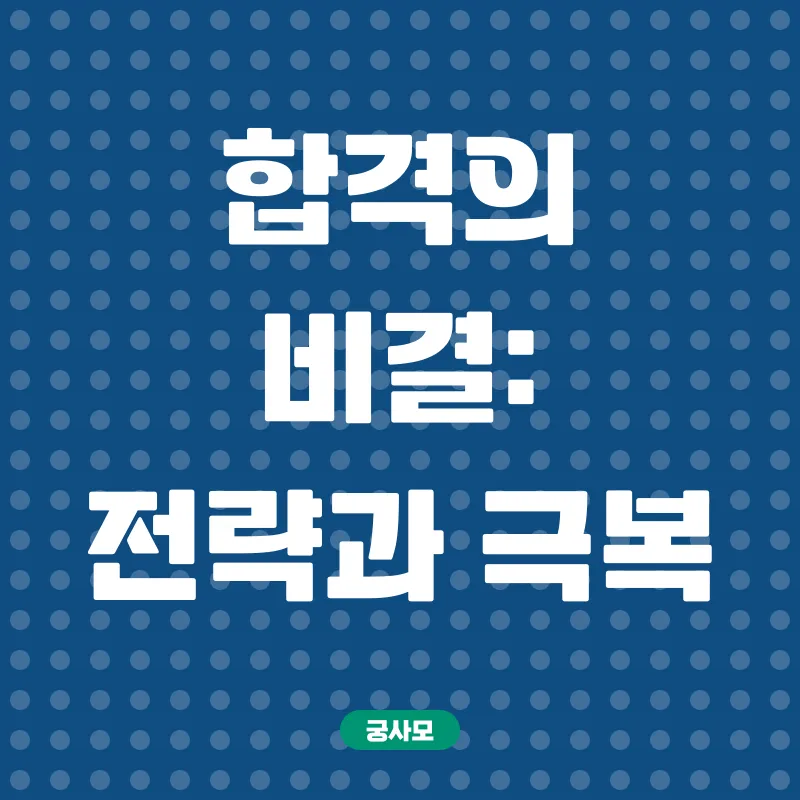 ITQ 액세스 합격_3