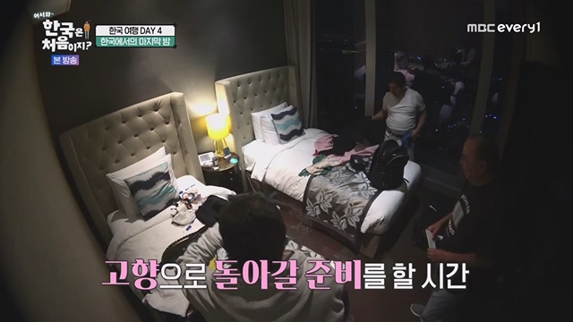 어서와 한국은 처음이지.E267.230616p.WANNA.mp4_20230616_210522.010.jpg