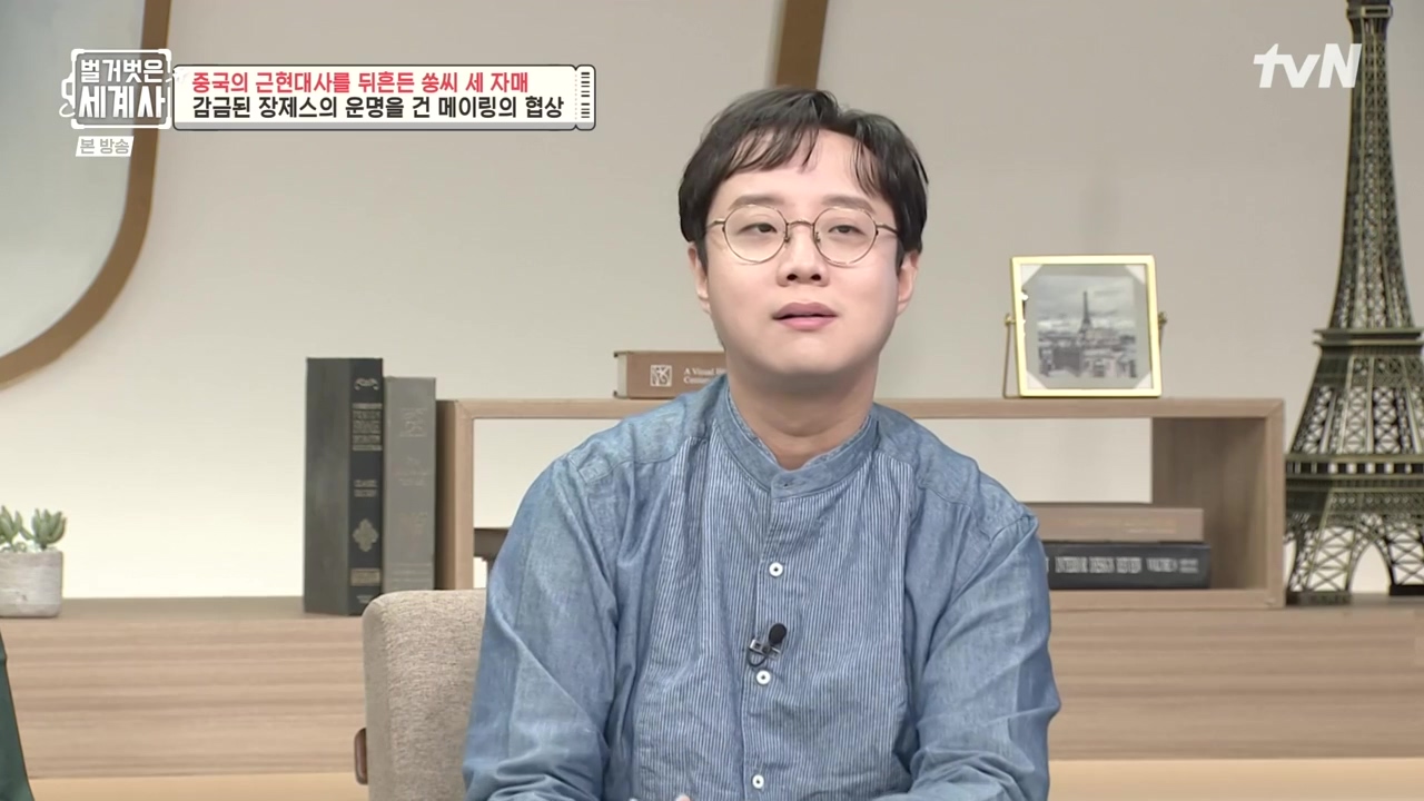 벌거벗은 세계사.E120.231011p-NEXT.mp4_20240513_203525.199.jpg