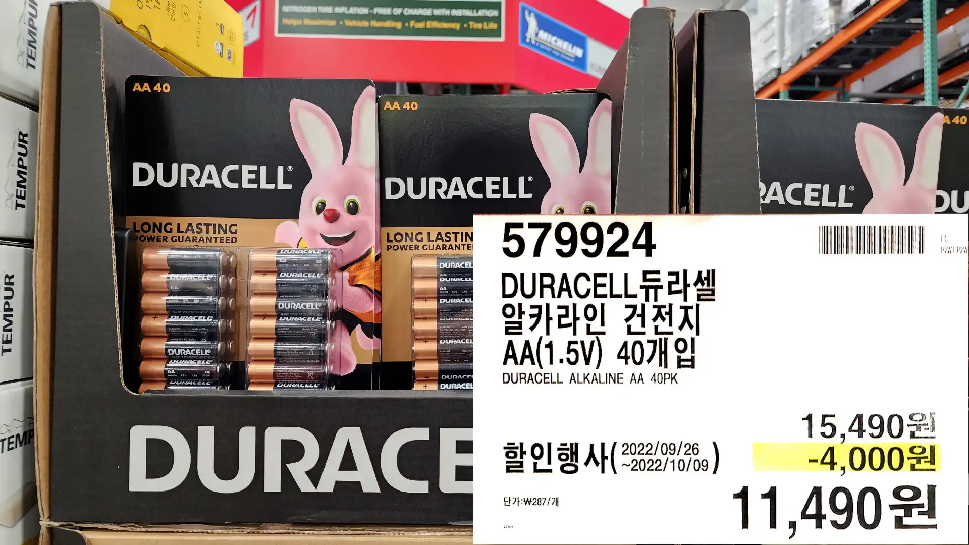 DURACELL듀라셀
알카라인 건전지
AA(1.5V) 40개입
DURACELL ALKALINE AA 40PK
11&#44;490원