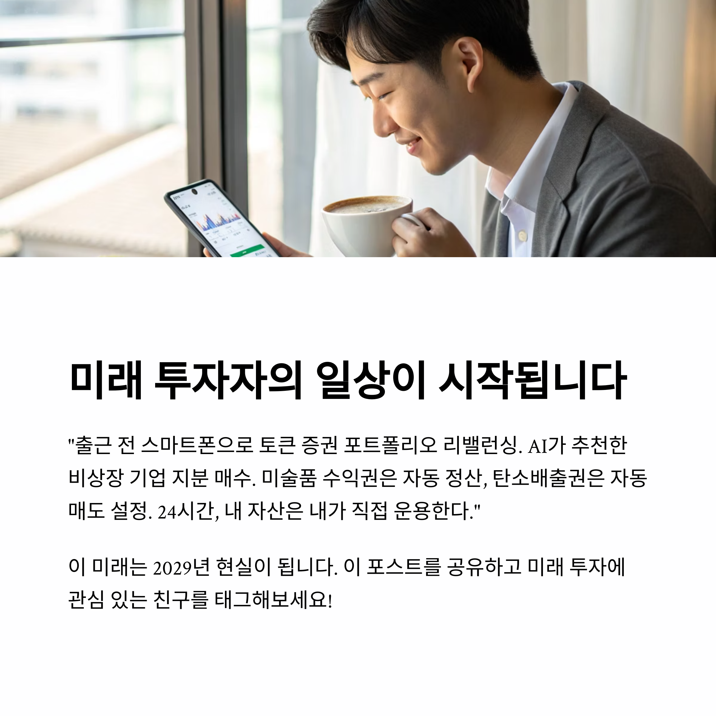 미래ATS 이미지