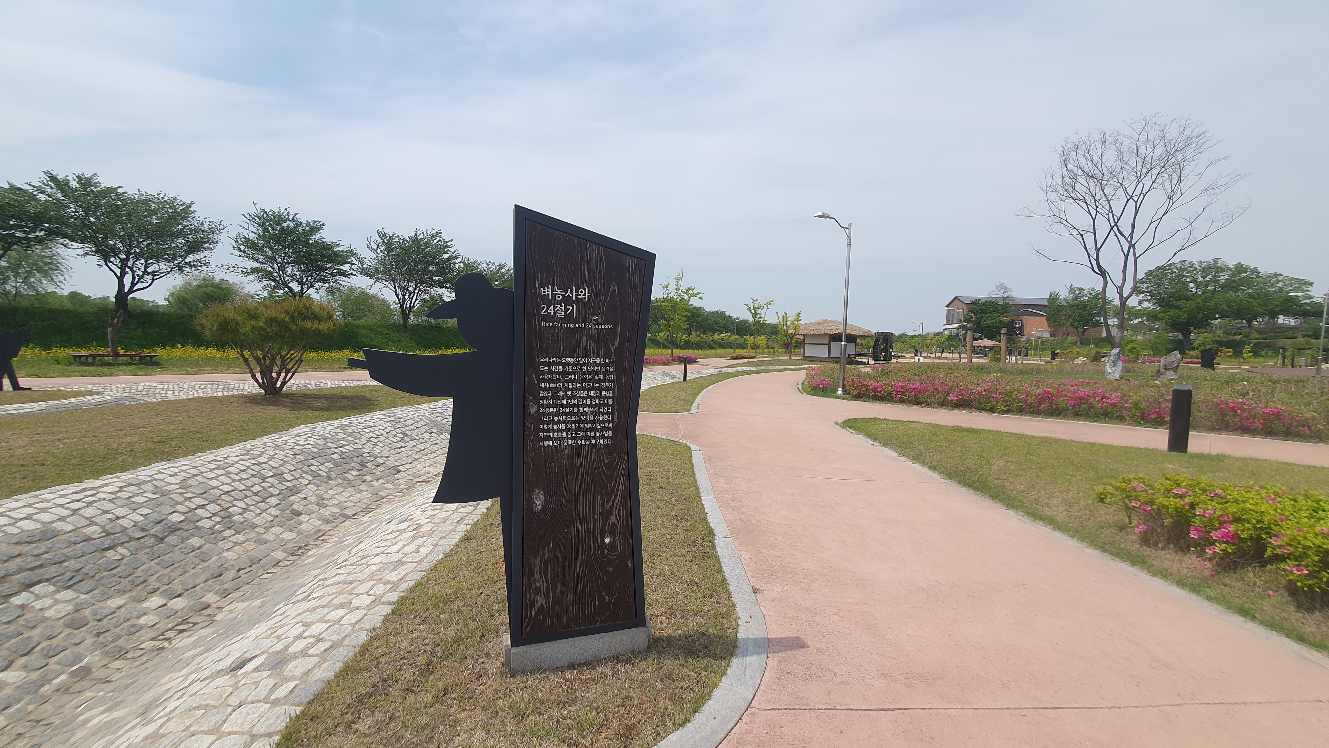 당진 합덕 가볼만한 곳 : 당진 합덕제 수변공원, 합덕제 생태관광체험센터