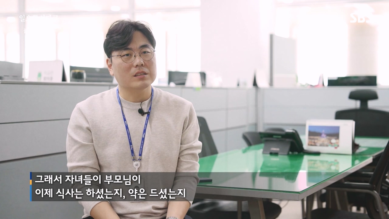 일요특선 다큐멘터리.E345.231211p-NEXT.mp4_20231215_212049.055.jpg
