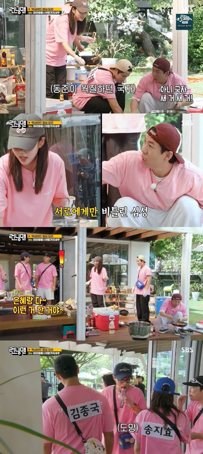 지예은
런닝맨
김종국