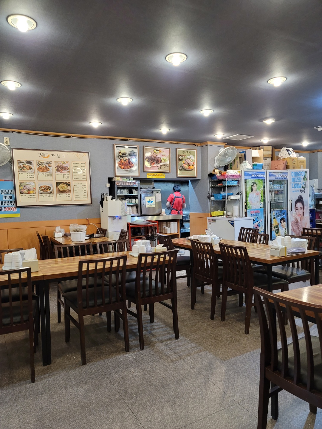 최가맛뜸 이미지