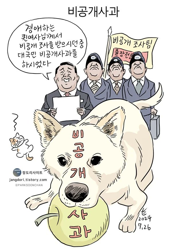 newsgongjang-1816700569580630512-0.jpg