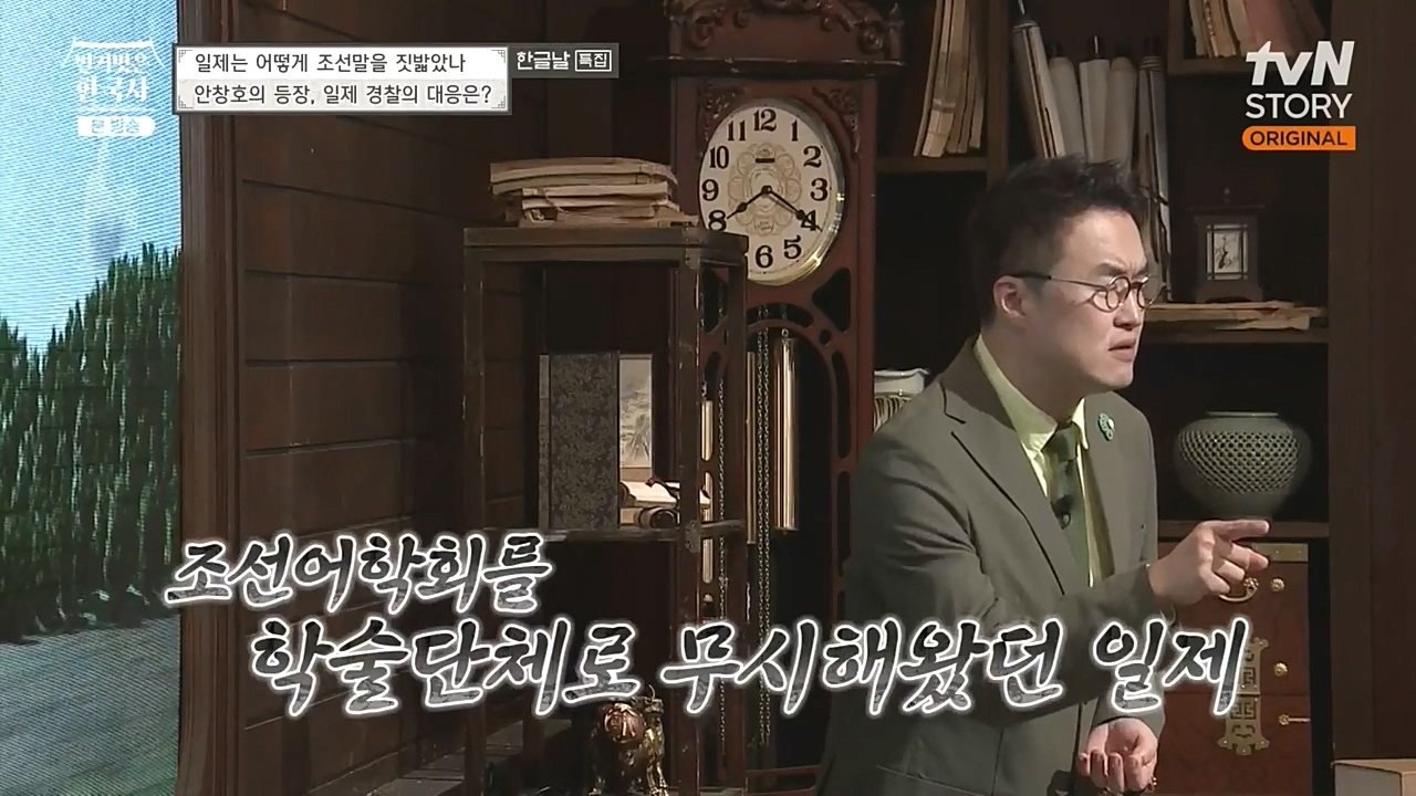 벌거벗은 한국사.E24.221006p-NEXT.mp4_20221030_182032.432.jpg