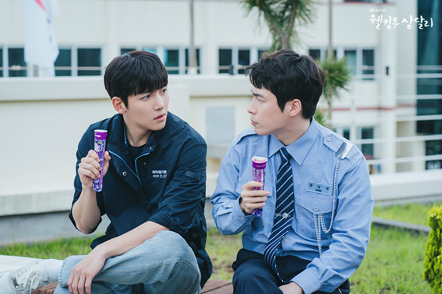 웰컴투 삼달리 등장인물 출연진 인물관계도 기본정보