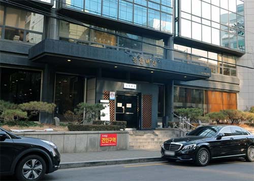 곱창전골의 성지&#44; 강남 &#39;중앙해장&#39;