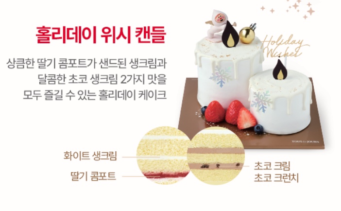 뚜레쥬르 이미지
