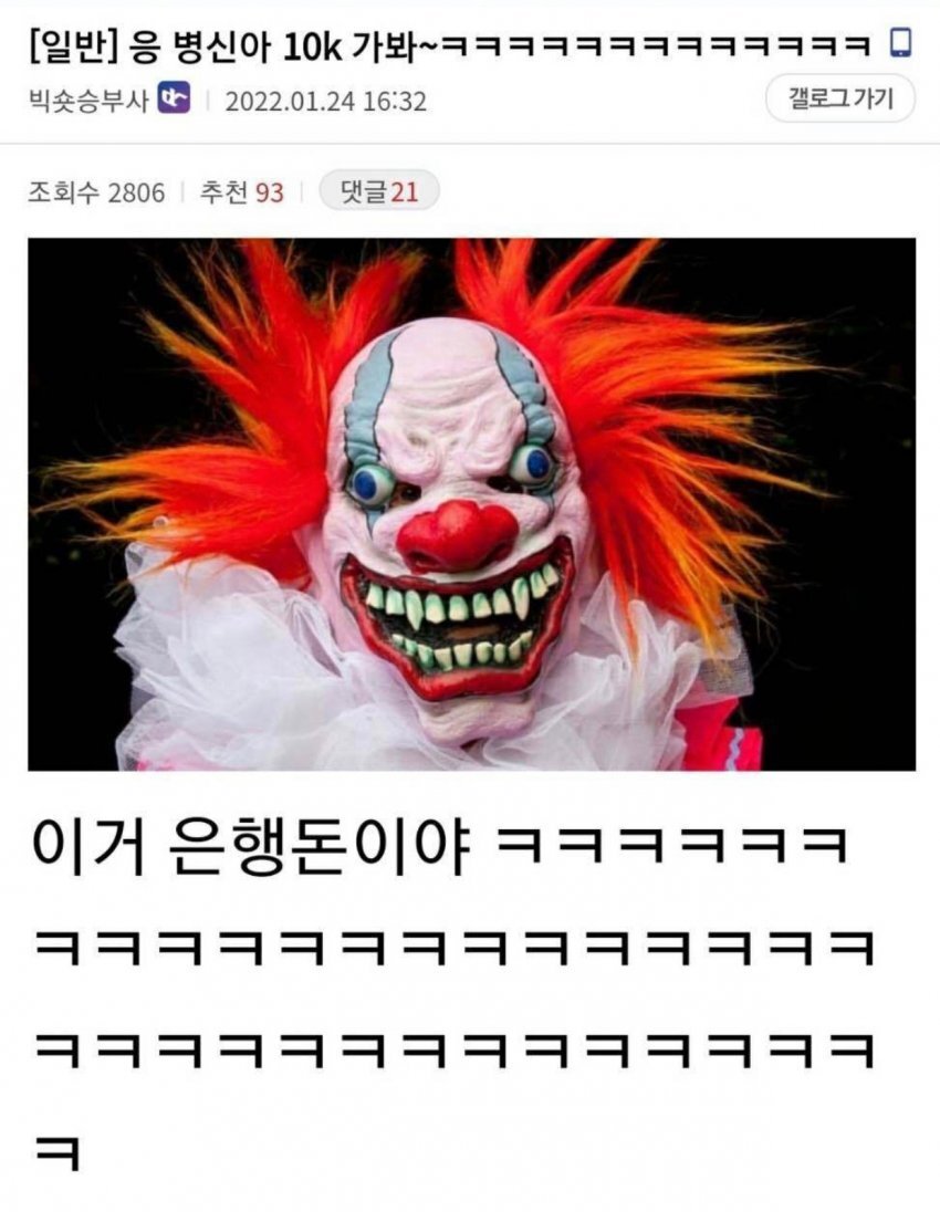 싱글벙글 비트코인 갤러리 근황