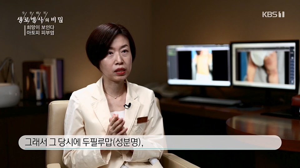 생로병사의 비밀.E872.230628p.H264-F1RST.mp4_20230707_214234.919.jpg