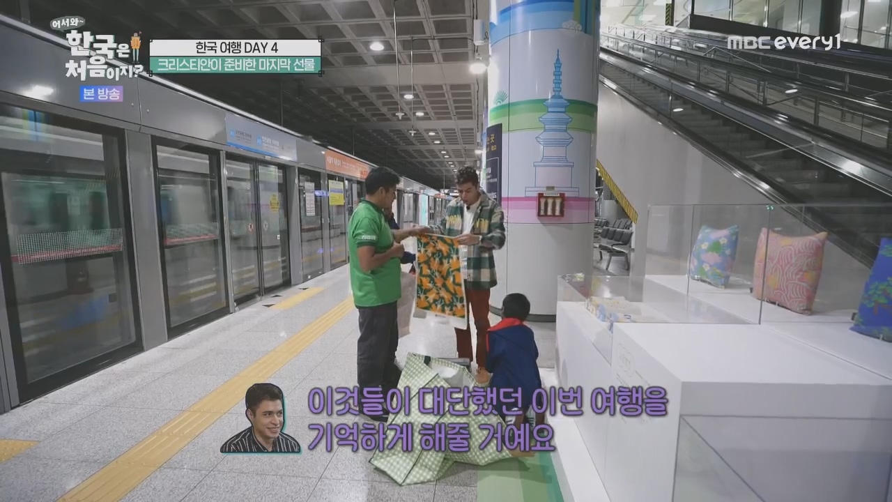 어서와~ 한국은 처음이지.E325.231208p.H264-F1RST.mp4_20231208_205302.491.jpg