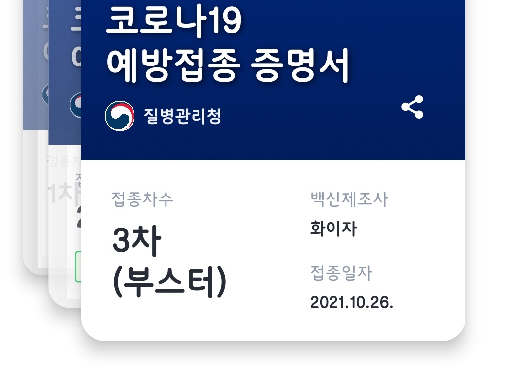 Screenshot_20211218-110656_COOV().jpg