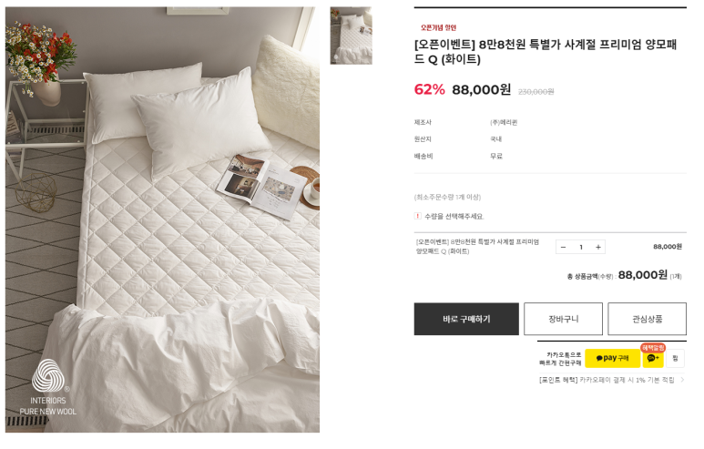 메리퀸 이미지