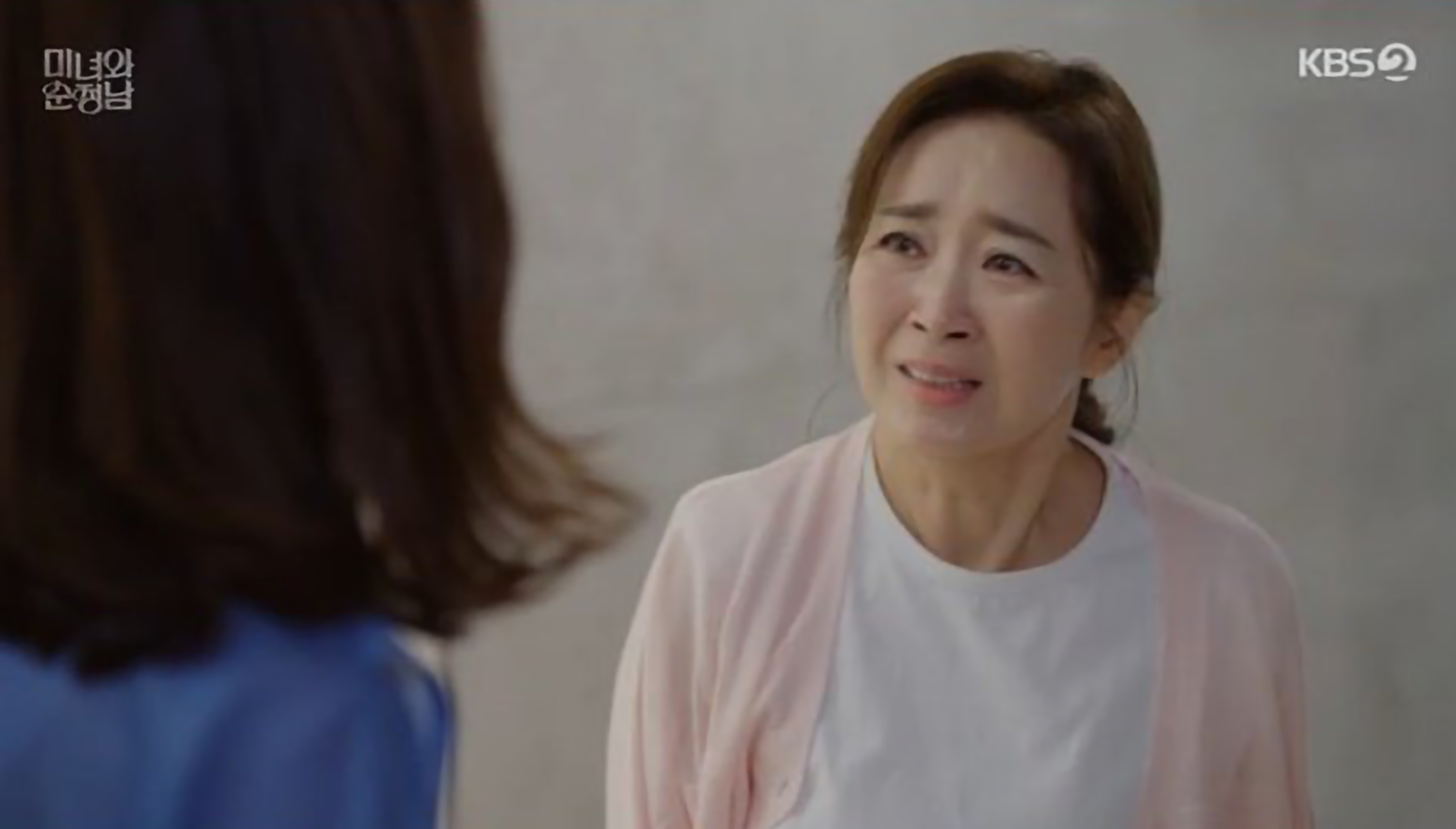 미녀와 순정남