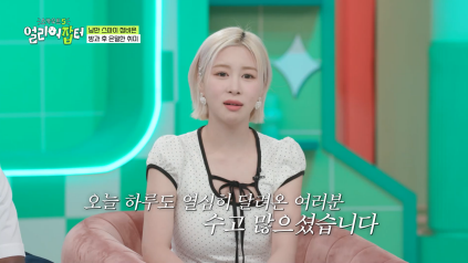 반대라서 끌린다는 T와F의 우정을 보여주는 고등학생 | 인스티즈