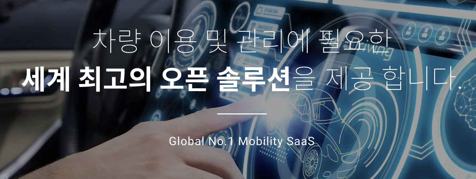 아이엠에스원 이미지