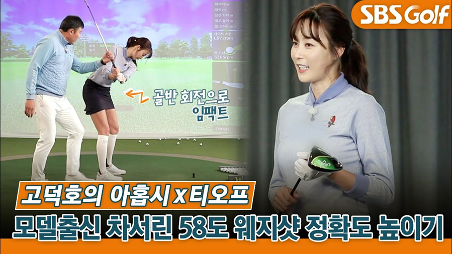 골프로투어 이미지