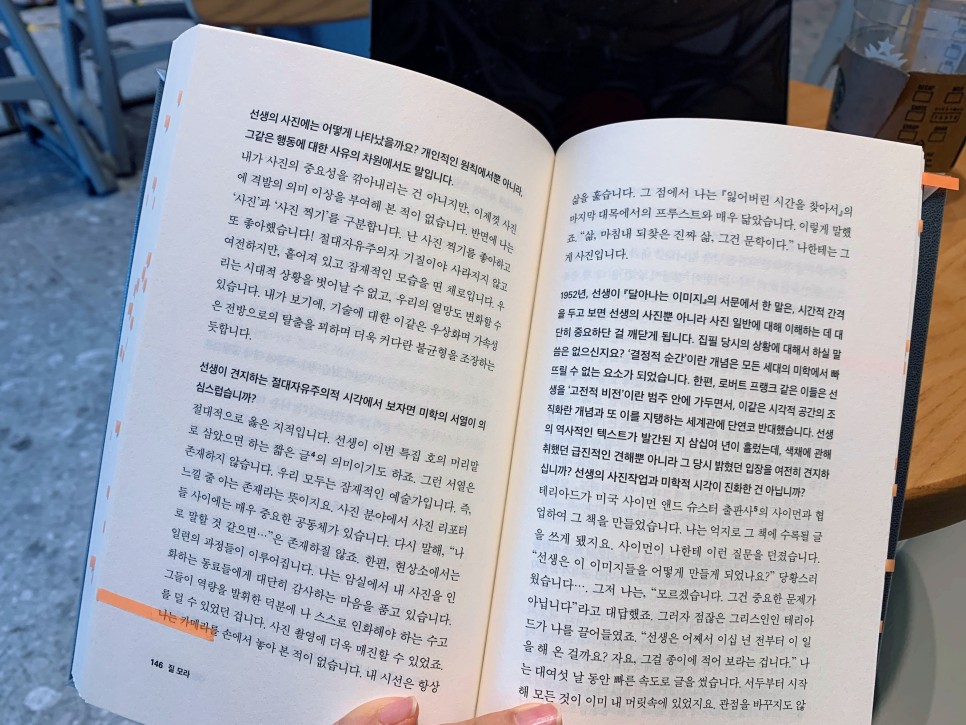 브레송과의 대화 1951-1998, 열화당 [책] 앙리 카르티에 9