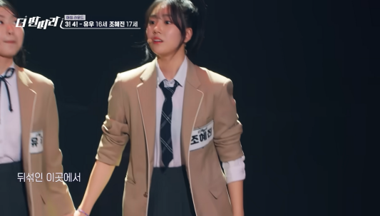 복선 미친 것 같은 구성력 | 인스티즈