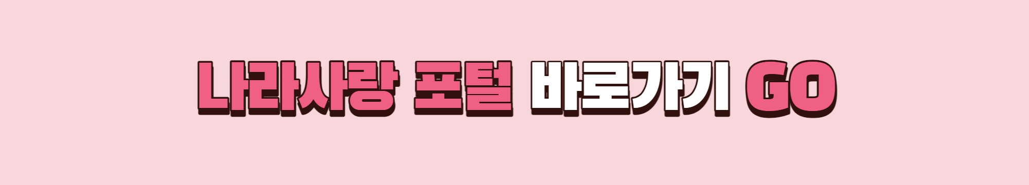 장병내일준비적금