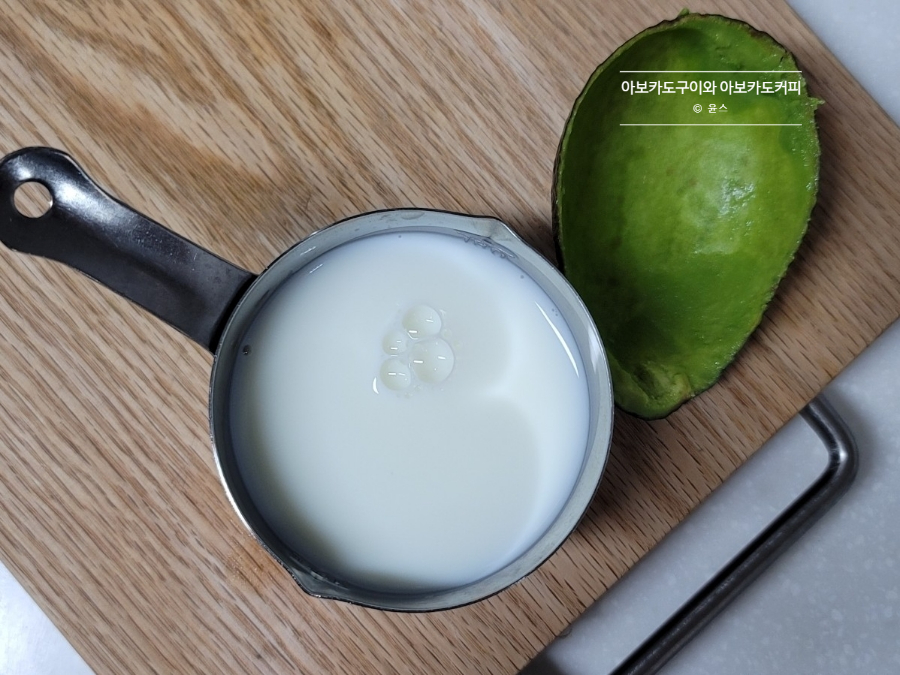후숙 아보카도 구이 아보카도 커피 만들기 브런치 메뉴 먹는 법 5