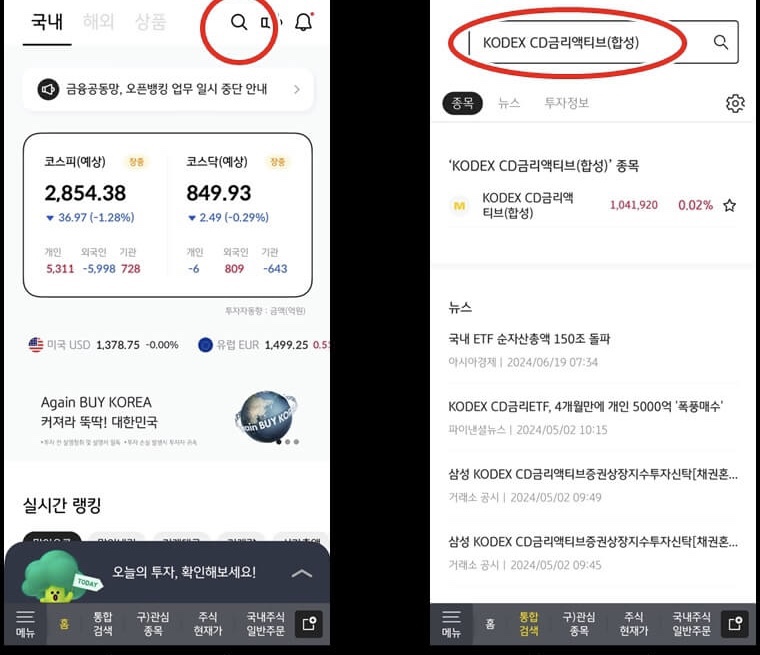 프레스티지 등급 만들기 1